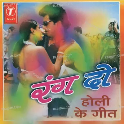Rang Do Poster