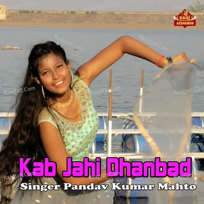 Kab Jahi Dhanbad Cover