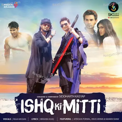Ishq Ki Mitti Cover