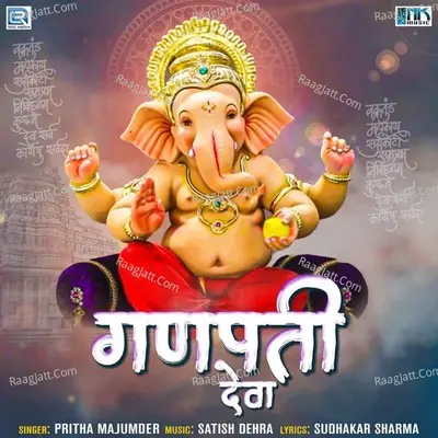 Pritha Majumdar Image