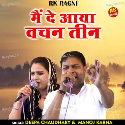 Main de aaya vachan teen Cover