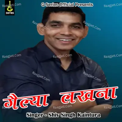 Gailya Lakhna Cover