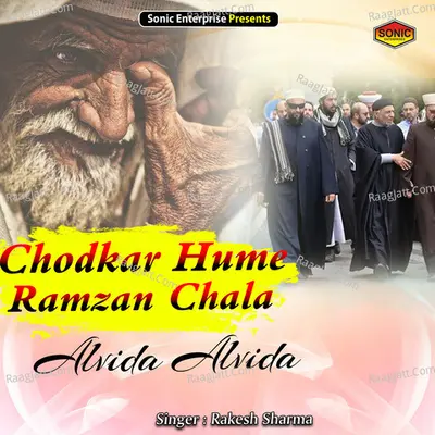 Chodkar Hume Ramzan Chala Cover