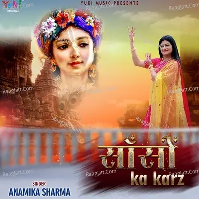 Sanson Ka Karz Cover