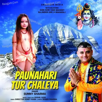 PAUNAHARI TUR CHALEYA Cover