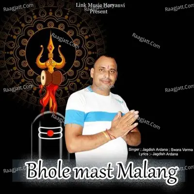 Bhole Mast Malang