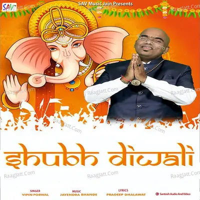 Shubh Diwali