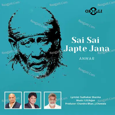 Sai Sai Japte Jana Cover