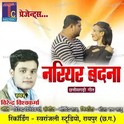 Nariyar Badna Cover