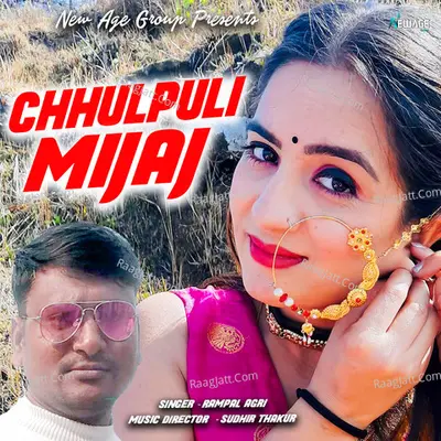 Chhulpuli Mujaj Cover