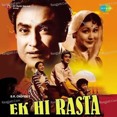 Ek Hi Rasta Poster