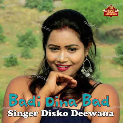 Badi Dina Bad Cover