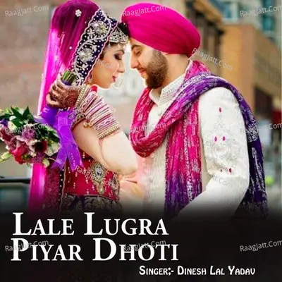Lale Lugra Piyar Dhoti