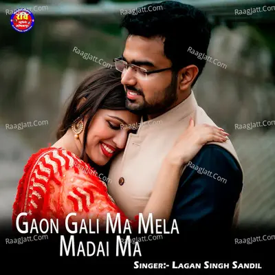 Gaon Gali Ma Mela Madai Ma