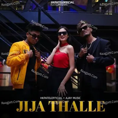Jija Thalle Cover