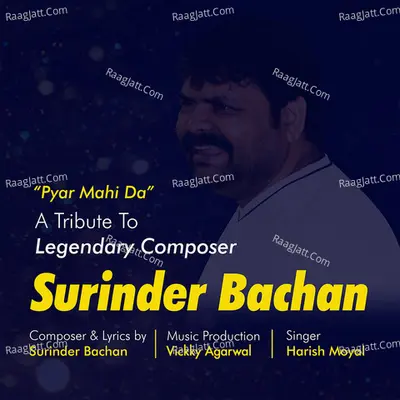 Pyar Mahi Da Cover