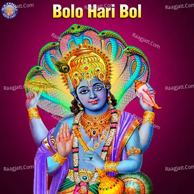Bolo Hari Bol - 