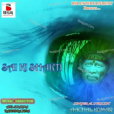 Sai Ki Shakti - Aachal Kumar