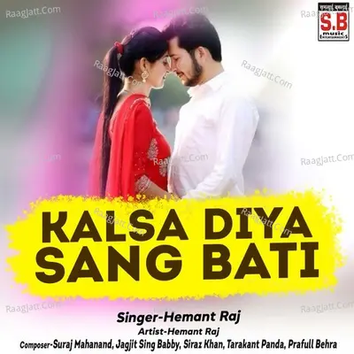Kalsa Diya Sang Bati Cover