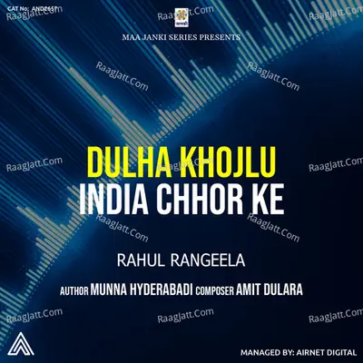 Dulha Khojlu India Chhor Ke