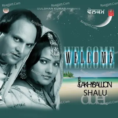 Welcome - Lakhy Ballion