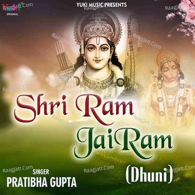 Shri Ram Jai Ram - Dhuni