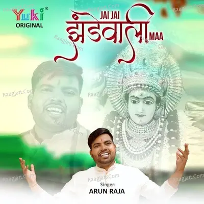 Jai Jai Jhandewali Maa Cover