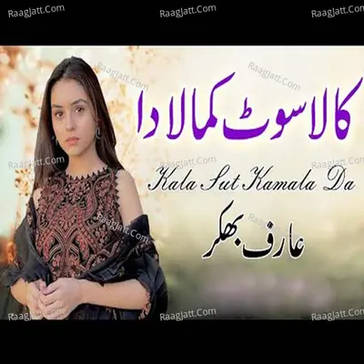 Kala Sut Kamala Da - Arif Bhakkar