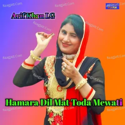 Hamara Dil He Mat Toda Mewati Cover