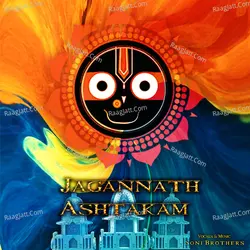 Jagannath Ashtakam