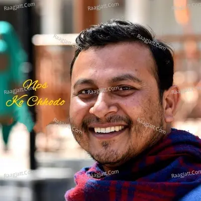 NPS Ko Chhodo Cover