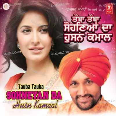 Toba Toba Sohnean Da Husn Kamaal - Surjit Bindrakhia