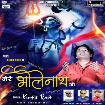 Kumar Ravi Image
