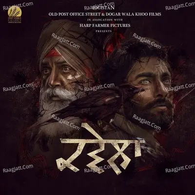 Kawela Poster