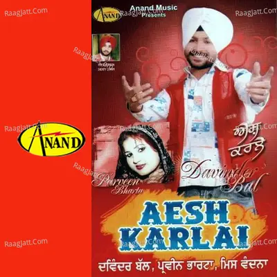 Aesh Karlai Poster