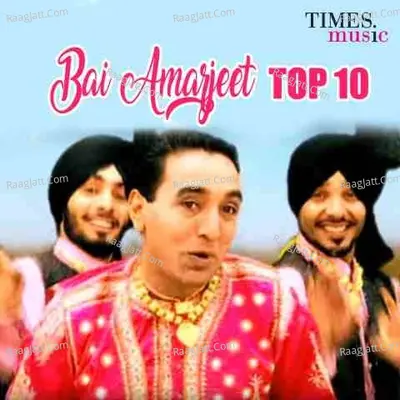 Bai Amarjeet Top 10 - Miss Pooja