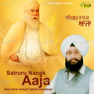 Satguru Nanak Aaja - Bhai Ranjit Singh Chandan