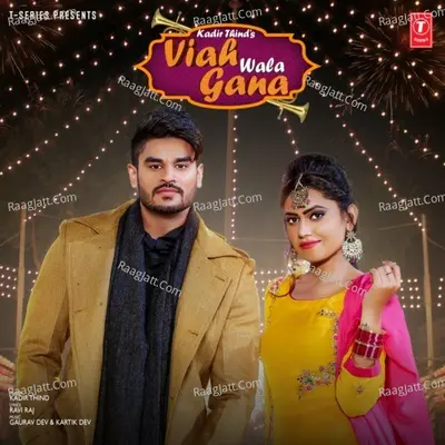 Viah Wala Gana Cover