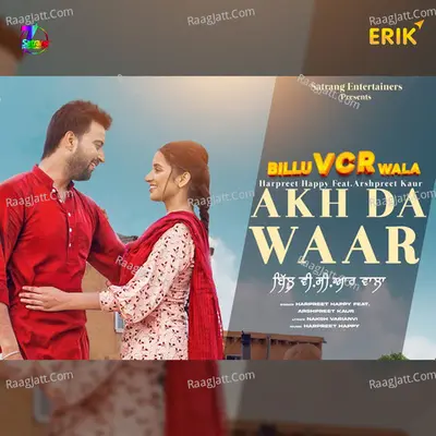 Akh Da Waar