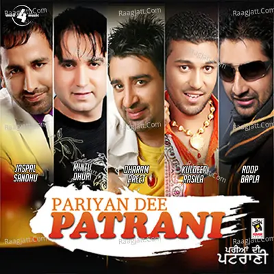 Pariyan Dee Patrani - Daljit Singh