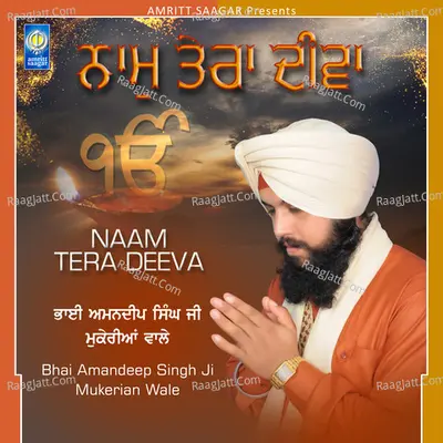 Naam Tera Deeva - Bhai Amandeep Singh Ji Mukerian Wale