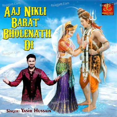 Aaj Nikli Barat Bholenath Di Cover