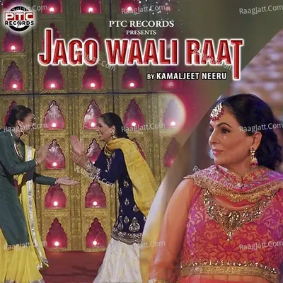 Jago Waali Raat Cover