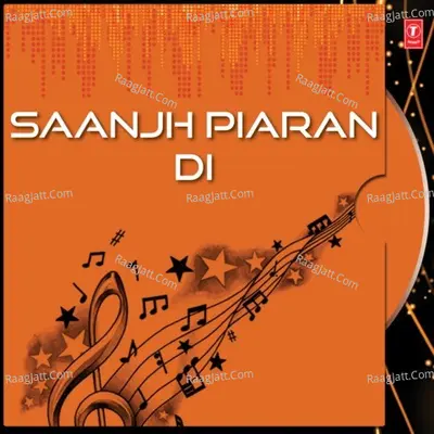 Saanjh Piaran Di - Avtar Chamak