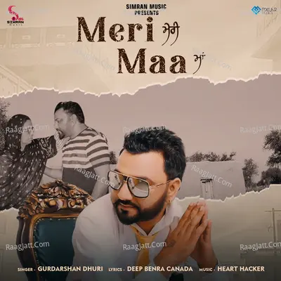 Meri Maa Cover