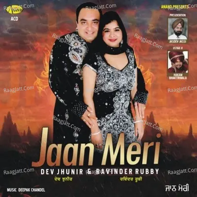 Jaan Meri Poster
