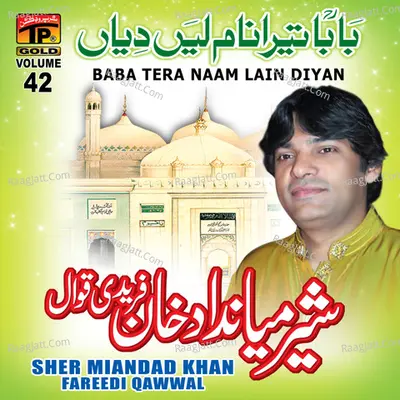 Baba Tera Naam Lain Diyan, Vol. 42 - Sher Miandad Khan Fareedi Qawwal