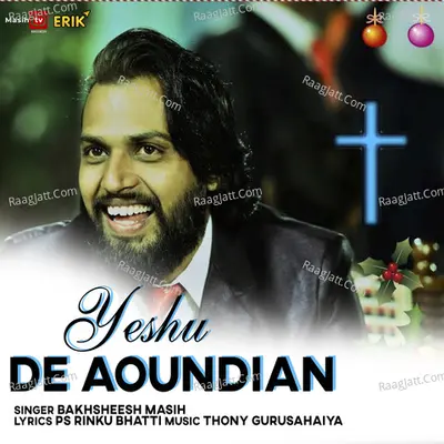 Yeshu De Aoundian Cover