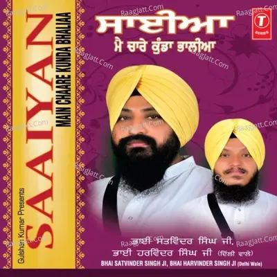 Saaiyan Main Chaare Kunda Bhaliaa Poster