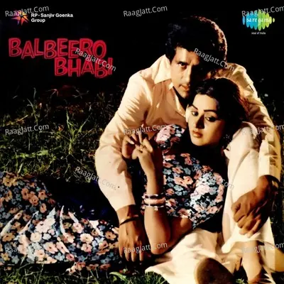 Balbeero Bhabi - Kuldeep Manak